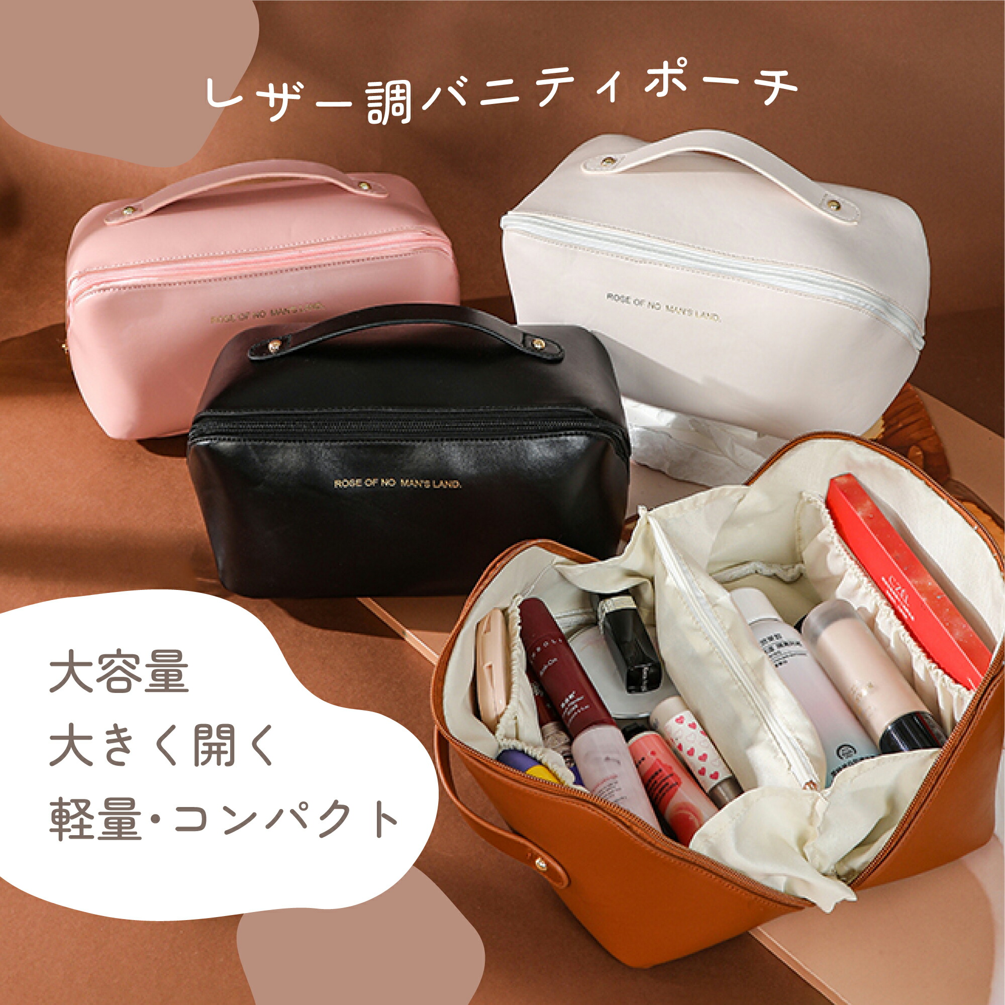 楽天市場】☆3/4 20:00~50%off!☆ 化粧ポーチ メイクポーチ コスメ