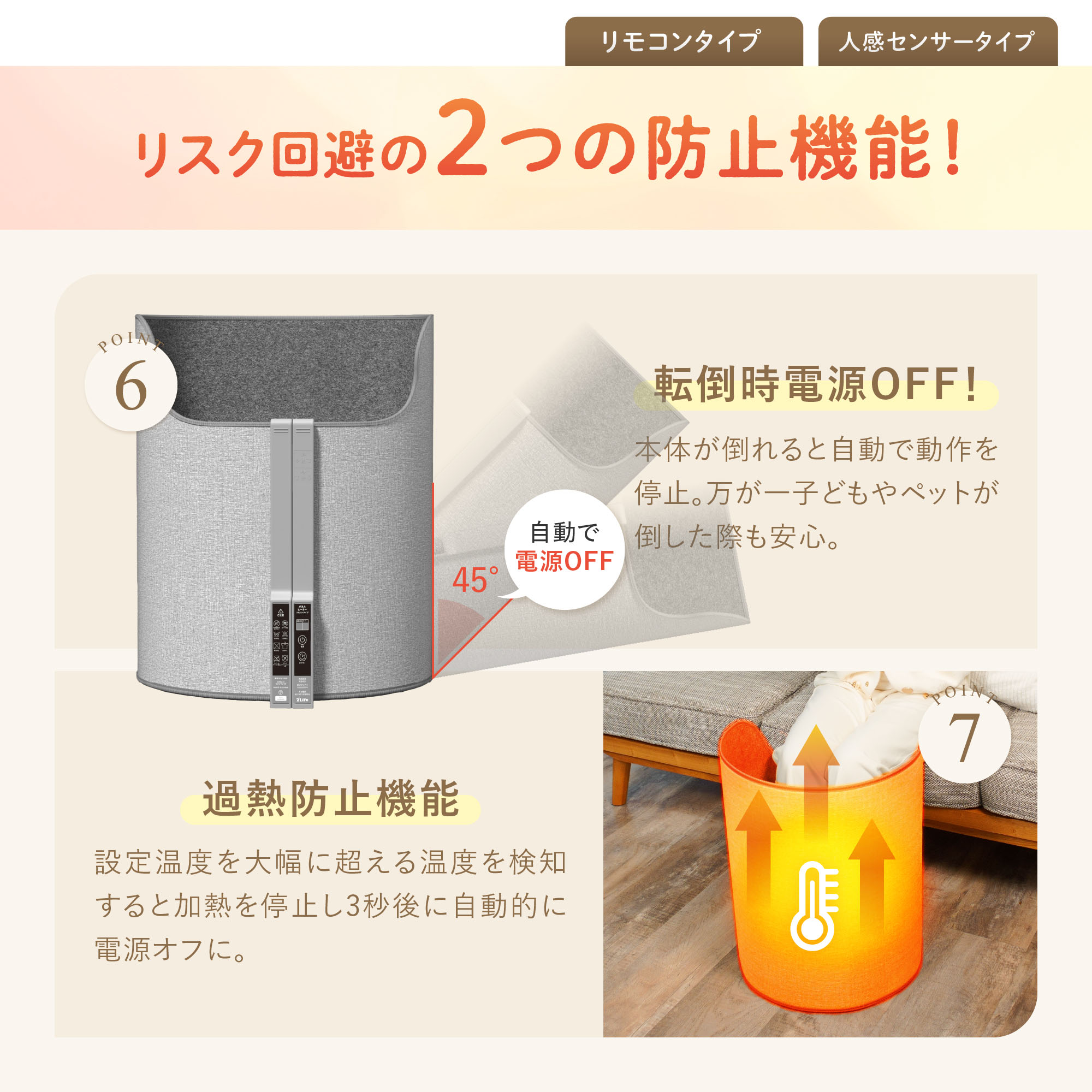 楽天市場】☆新生活セール40%OFF☆ 楽天1位 2025年新型 パネルヒーター