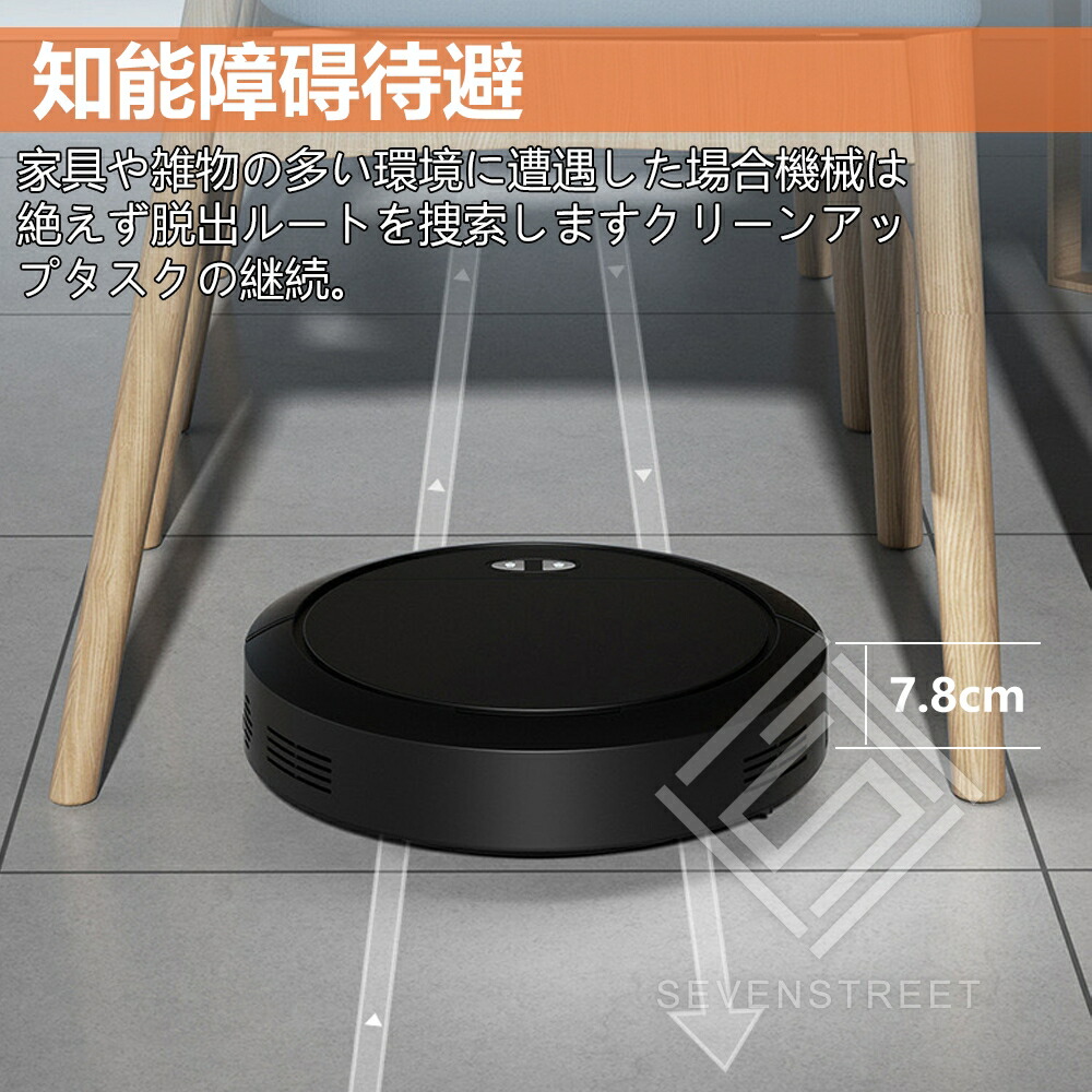 楽天市場】【楽天スーパーSALE】掃除機 ロボット掃除機 水拭き 5000Pa