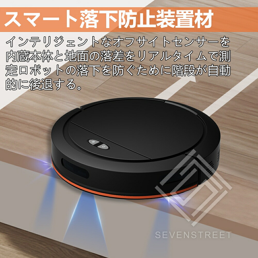 楽天市場】【楽天スーパーSALE】掃除機 ロボット掃除機 水拭き 5000Pa