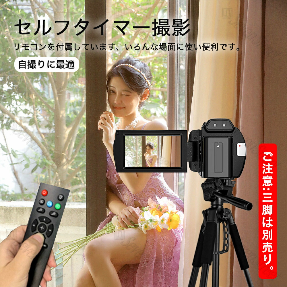 楽天市場】【楽天スーパーSALE】ビデオカメラ 4K 5K 4800万画素 撮影
