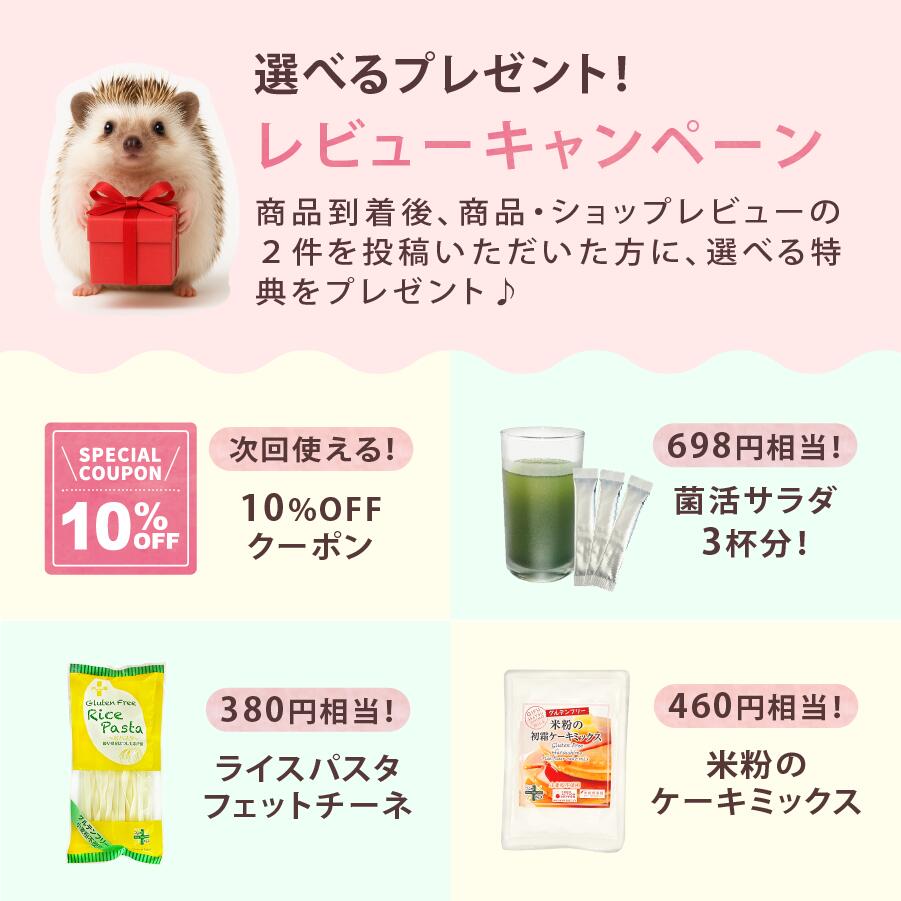 楽天市場】【5と0のつく日はポイント3倍】 美痩 ソイプロテイン 計量