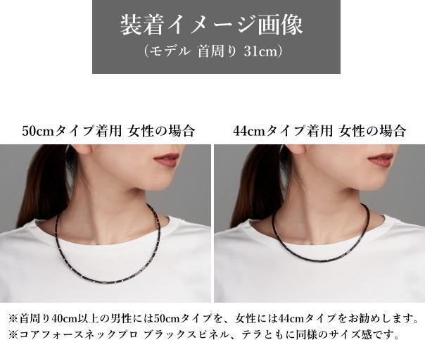 楽天市場】【楽天1位】コアフォースネックプロ ブラックスピネル 50cm