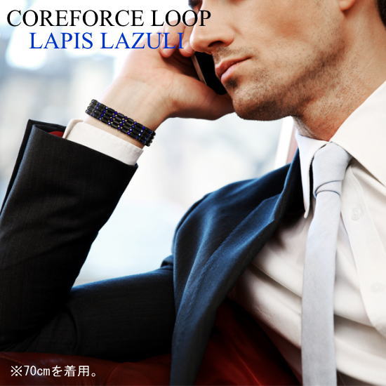 楽天市場】【楽天1位】コアフォースループ ラピスラズリ 70cmスポーツ