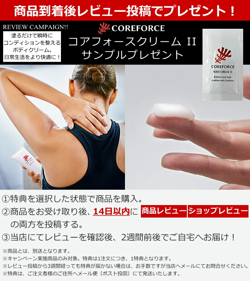 楽天市場】コアフォースネックプロ ブラックスピネル 44cmスポーツ