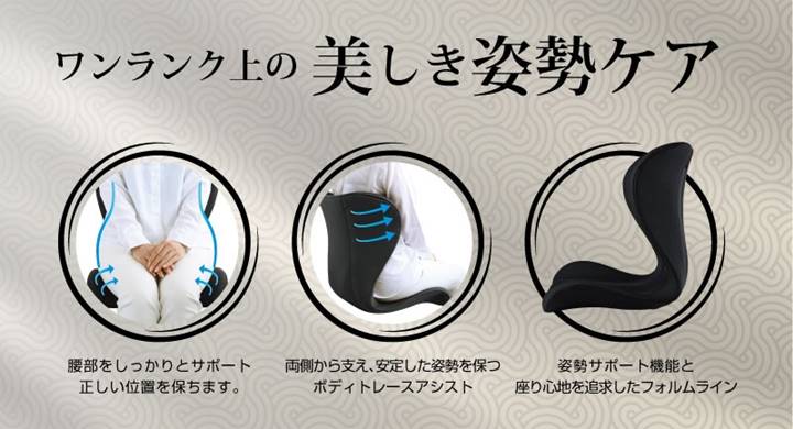 N*君様 easy K 姿勢矯正クッション N*君様 easy K 姿勢矯正クッション