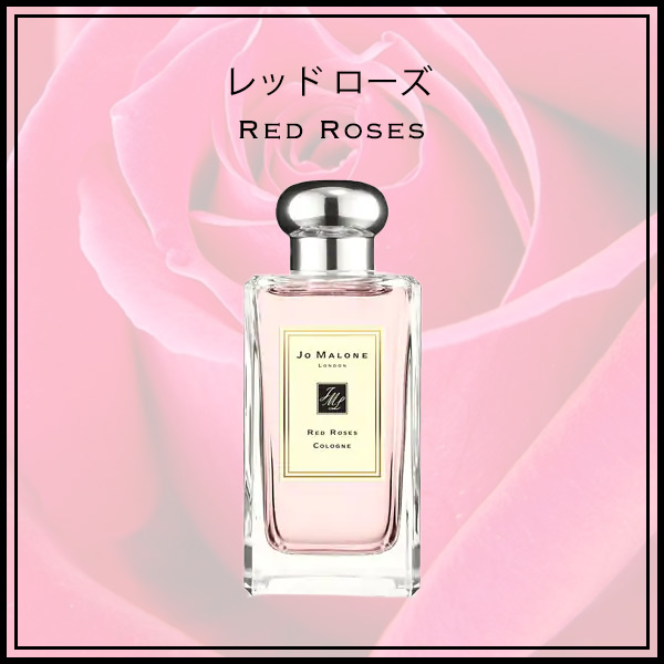 楽天市場】ジョーマローン 香水 JOMALONE 100ml コロン イングリッシュ