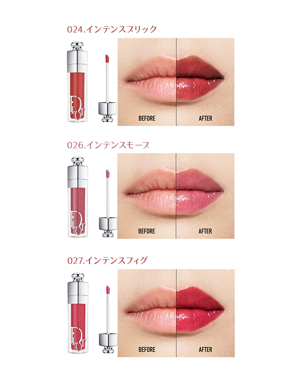 楽天市場】クリスチャンディオール マキシマイザー リップ ギフト