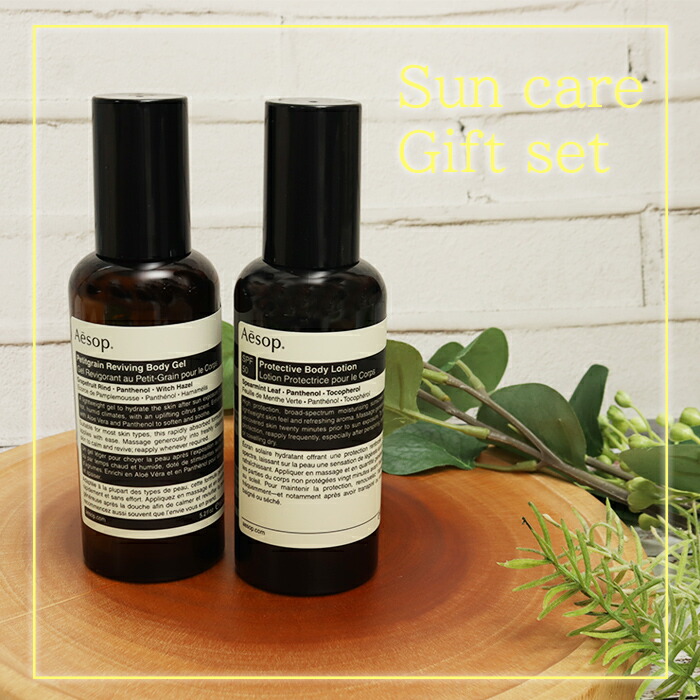 楽天市場】イソップ Aesop プロテクティブ ボディローション SPF50