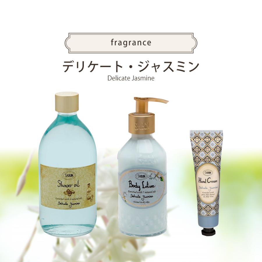 sabon02jya.jpg?fitin=720:720