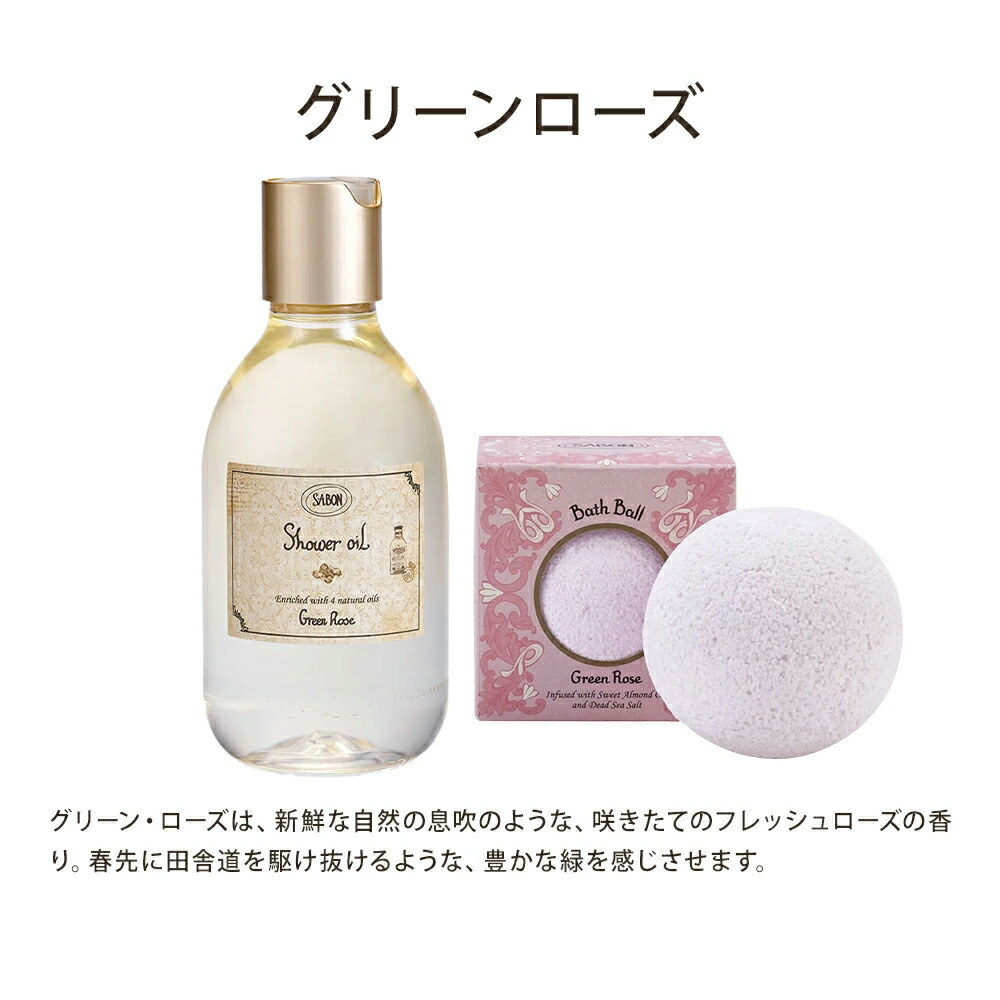 sabon117gr.jpg?fitin=720:720