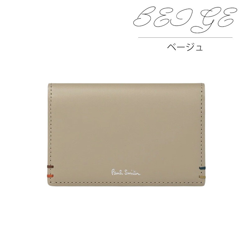 楽天市場】【最安値に挑戦】ポールスミス 名刺入れ メンズ カード