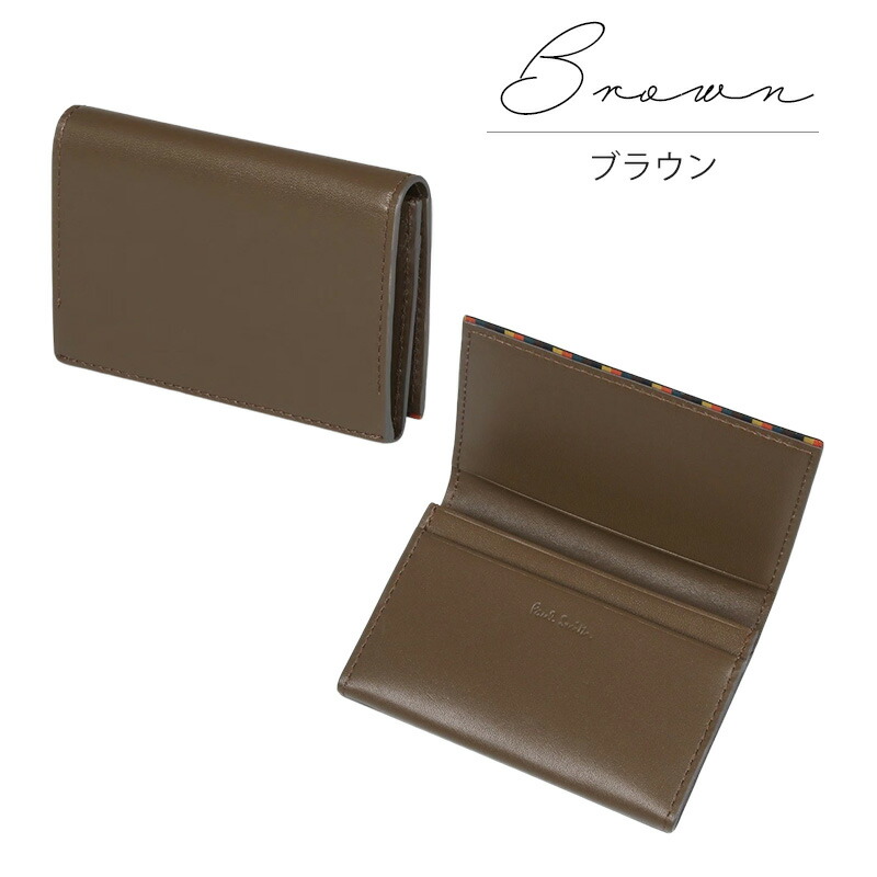 楽天市場】【最安値に挑戦】ポールスミス カードケース Paul Smith
