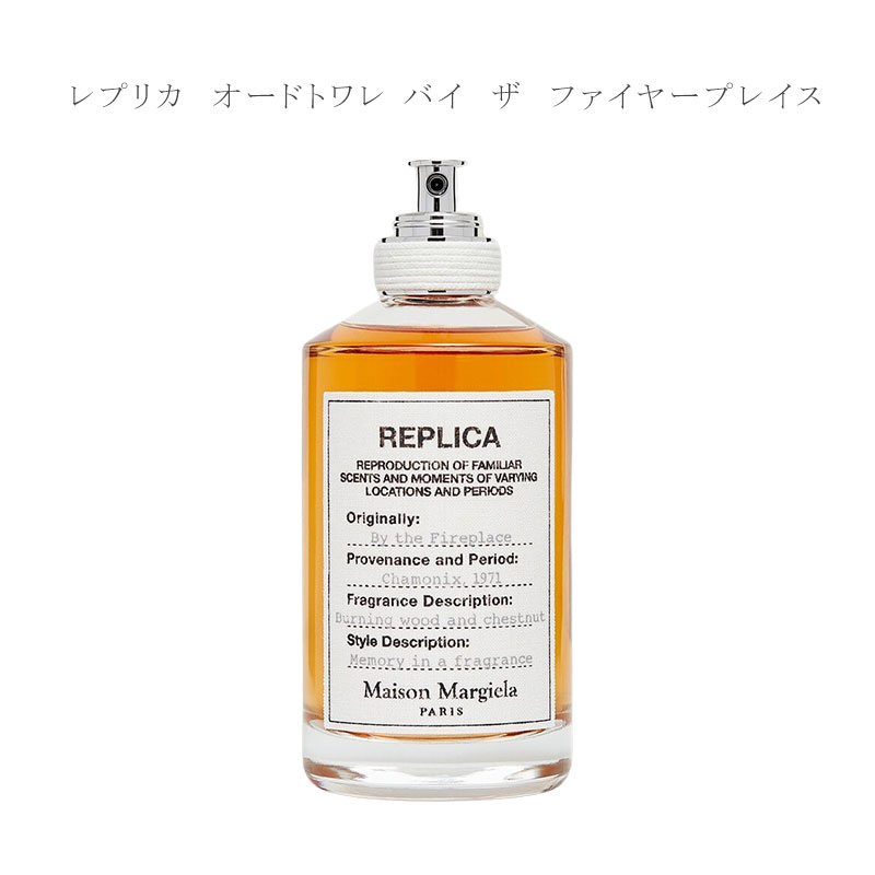 楽天市場】MAISON MARGIELA メゾン マルジェラ レプリカ オードトワレ
