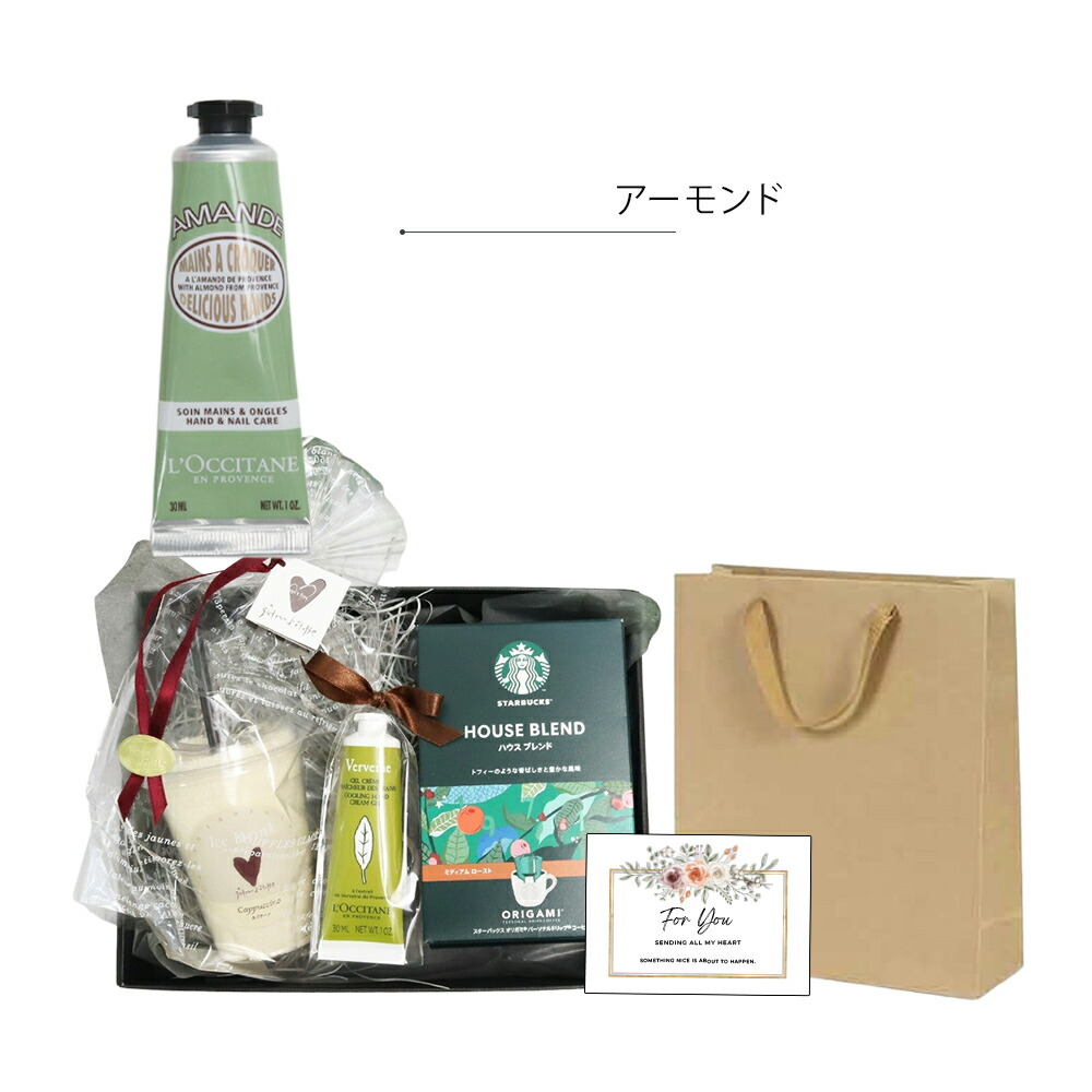 楽天市場】ロクシタン スターバックス お祝い ギフト ハンドタオル