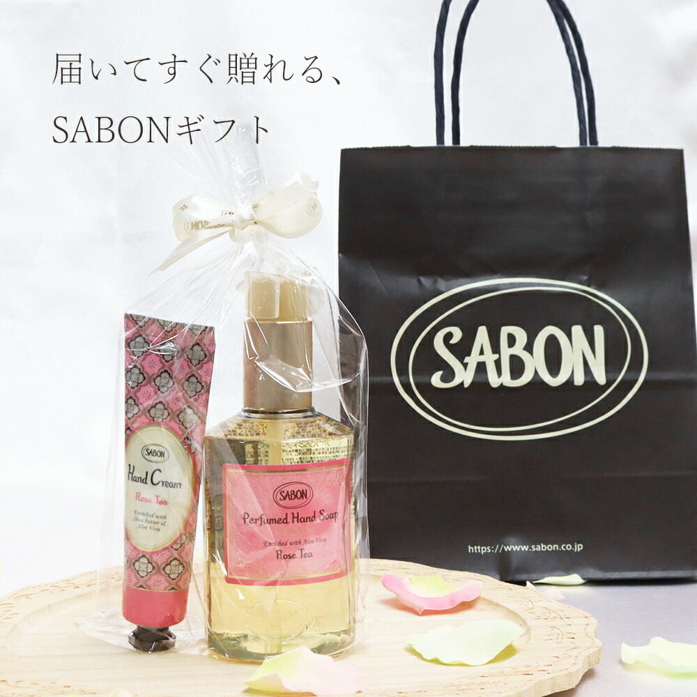 楽天市場】SABON サボン ハンドソープ 200mL ＆ ハンドクリーム 30mL