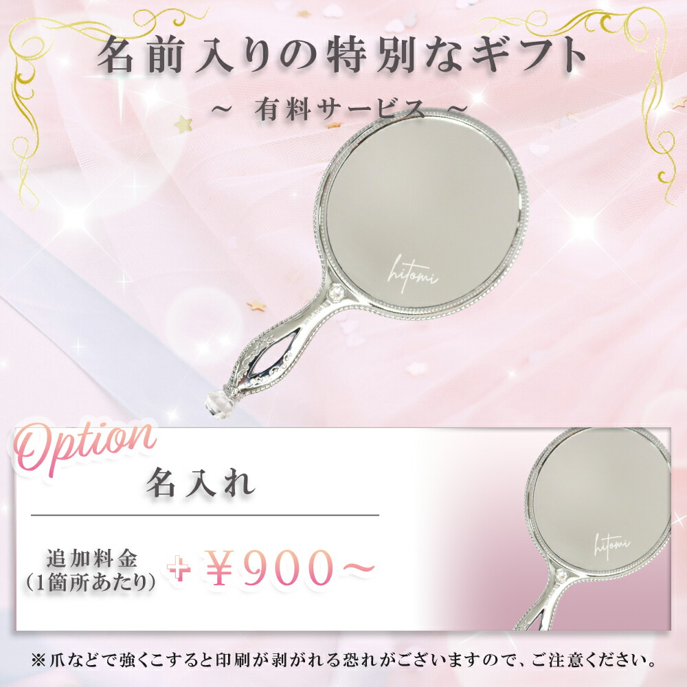 楽天市場】【 国内正規品 公式ラッピング 】名入れ ジルスチュアート