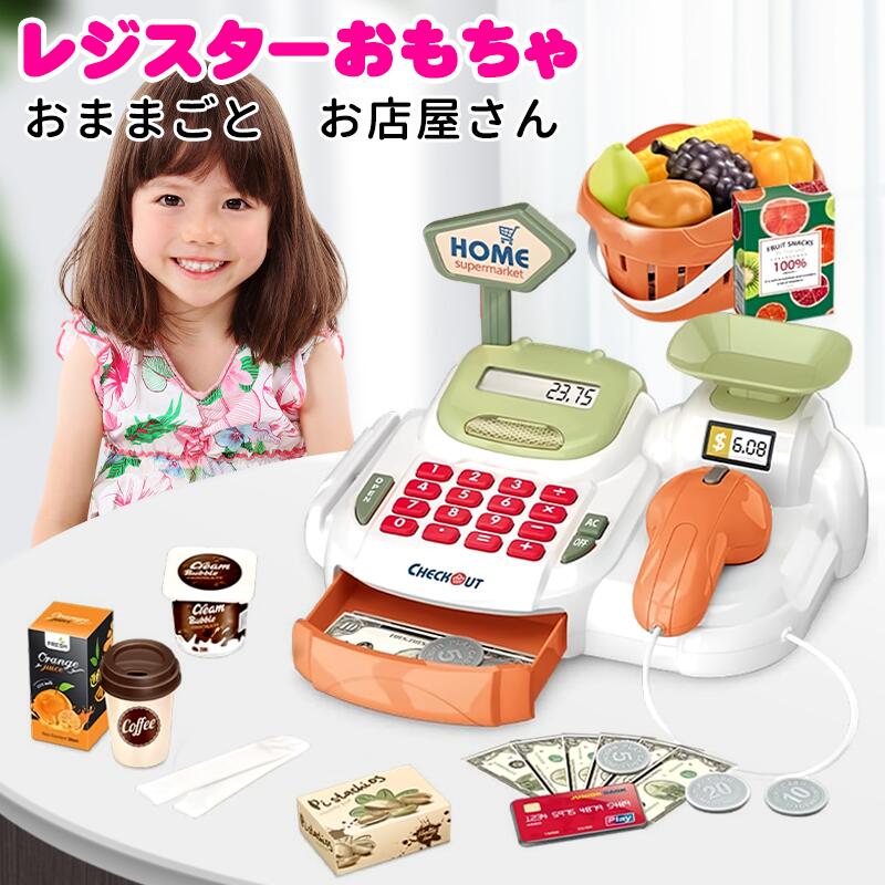 楽天市場】レジスターおもちゃ おままごとセット 36点 お店屋さん