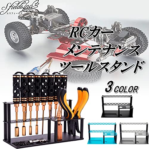 楽天市場】ツールスタンド ラジコンカー ドライバースタンド RCカー