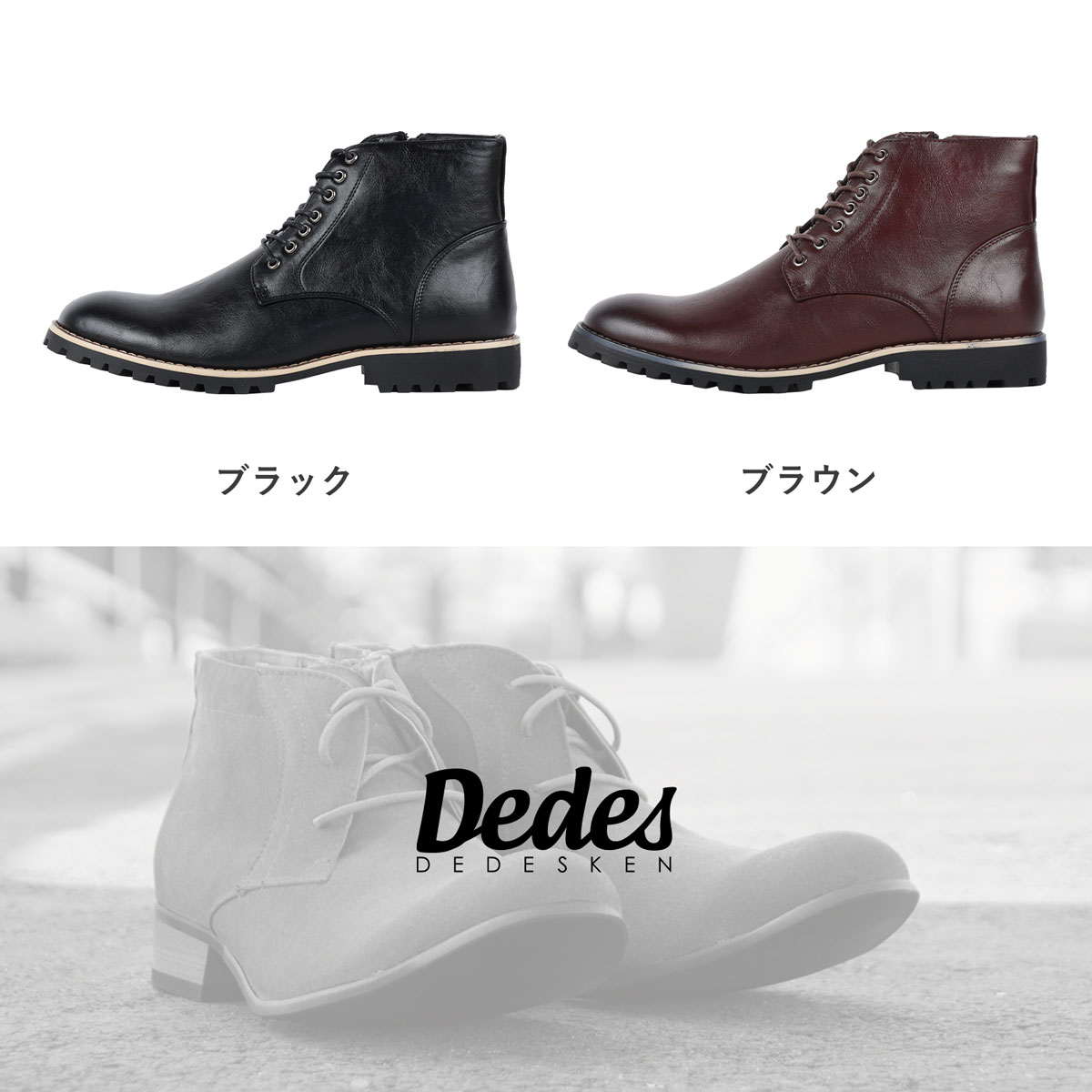 楽天市場】41%OFF 【ラスイチSALE】 ブーツ メンズ サイドジップ