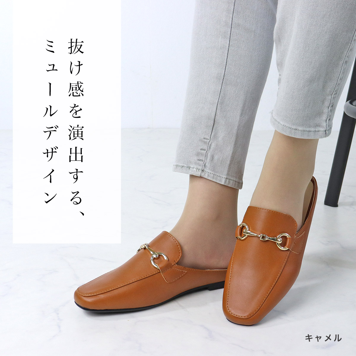 楽天市場】ローファー ミュール レディース ローヒール ビット かかと