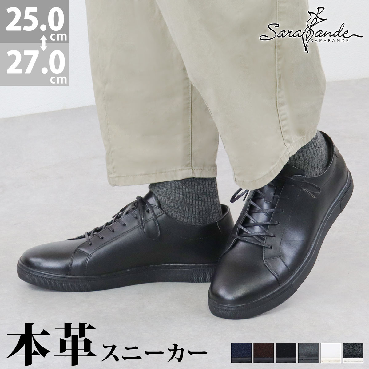 楽天市場】スニーカー ローカット メンズ 靴 レースアップ 本革