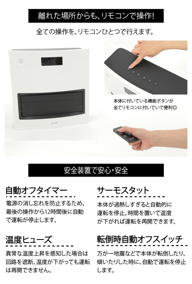 楽天市場】QS211 自動ルーバー機能付 セラミックヒーター MOVING HEAT