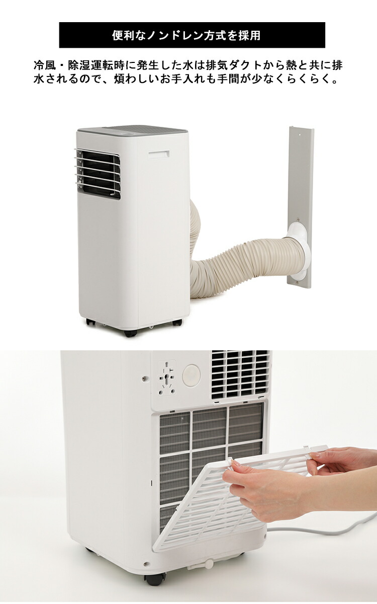 楽天市場】QS305 大風量スポットクーラー COOL COMP クールコンプ