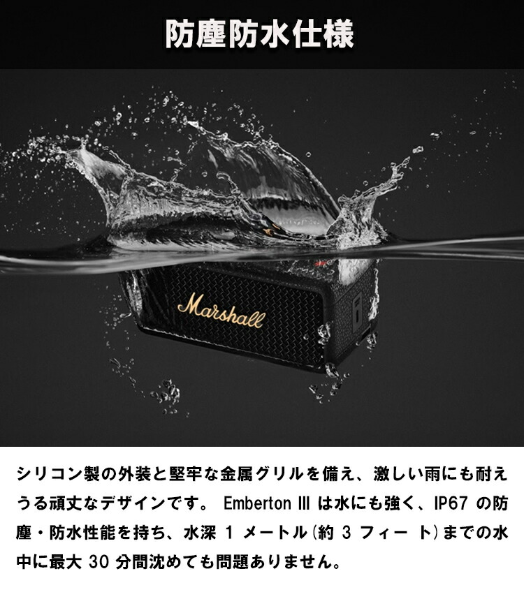 楽天市場】【レビューでプレゼント】EMBERTON3 EMBERTON III
