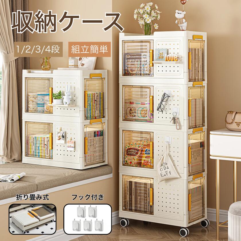 楽天市場】収納ケース 収納ボックス 折りたたみ 3面開閉 前開き