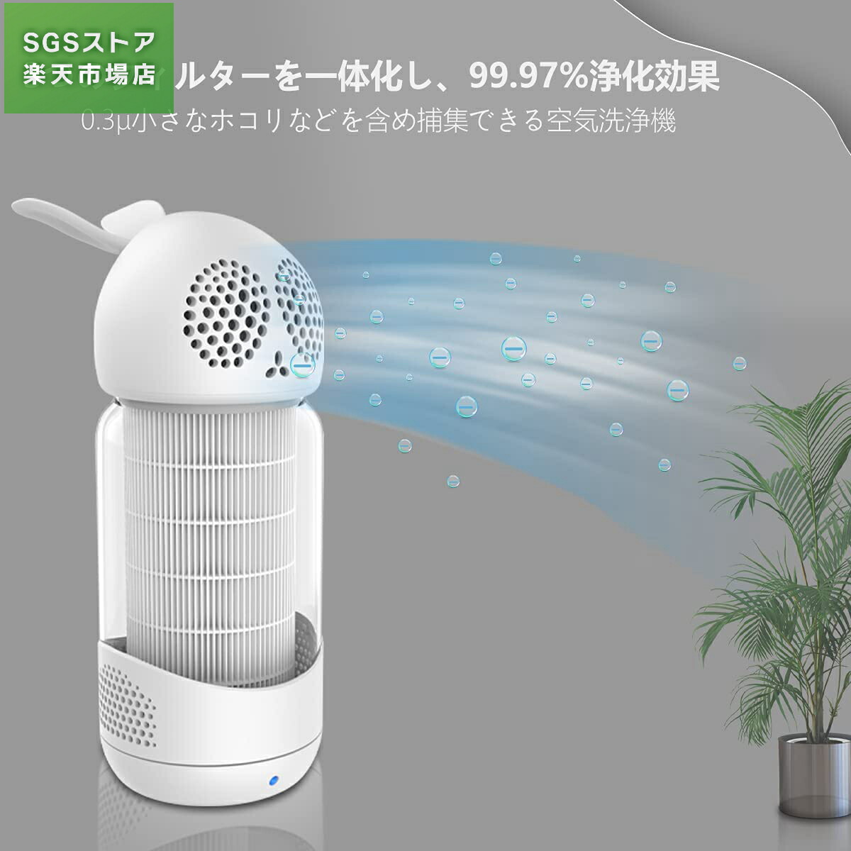 空気清浄機 くうきせいじょうき 空気清浄機ダイキン」の人気商品一覧