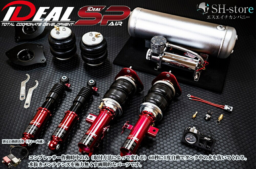 楽天市場】S15シルビアエキスパートダウンキット[EXPERT]エアサス