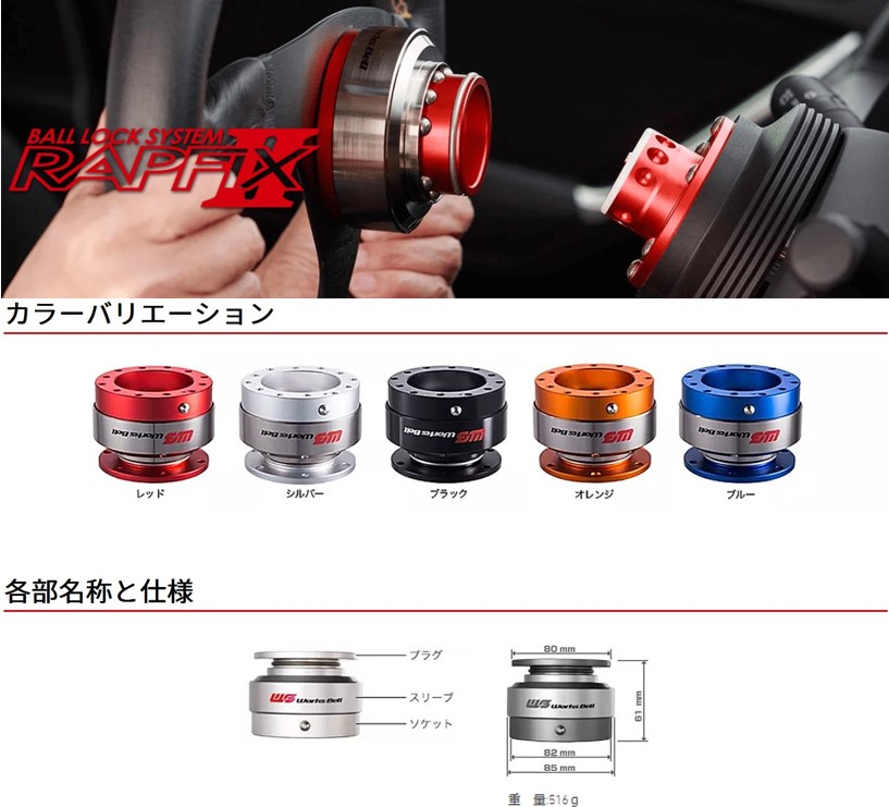 楽天市場】ハイゼットトラックジャンボ(S500/S510)ワークスベル