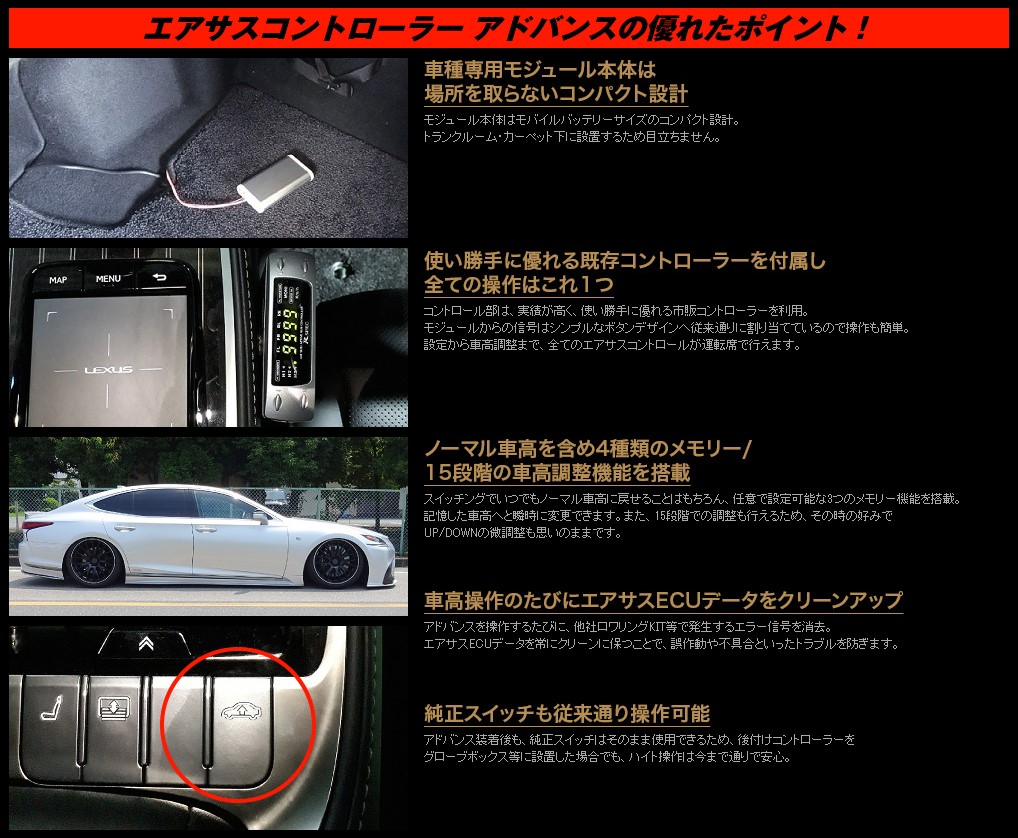 楽天市場】レクサスLS500/h(VXFA55/GVF55)エアサスコントローラー