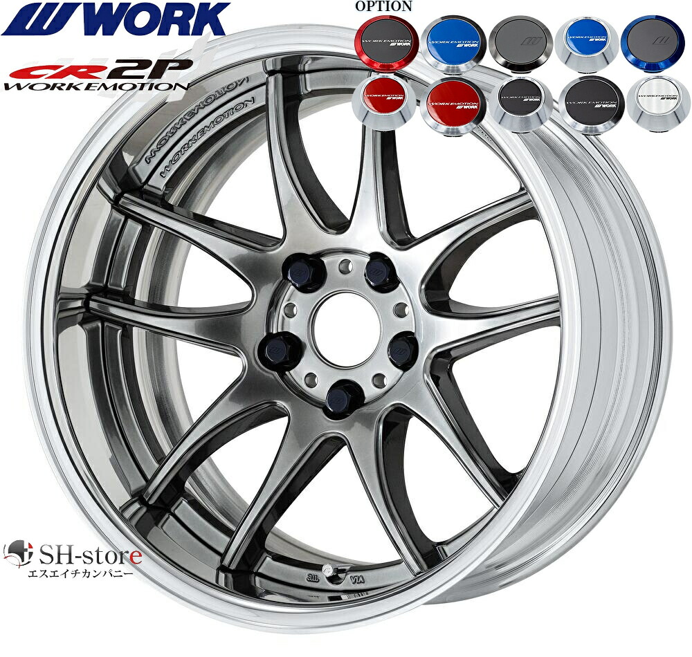 楽天市場】cr2p ワークエモーション（リム径（インチ）20）の通販