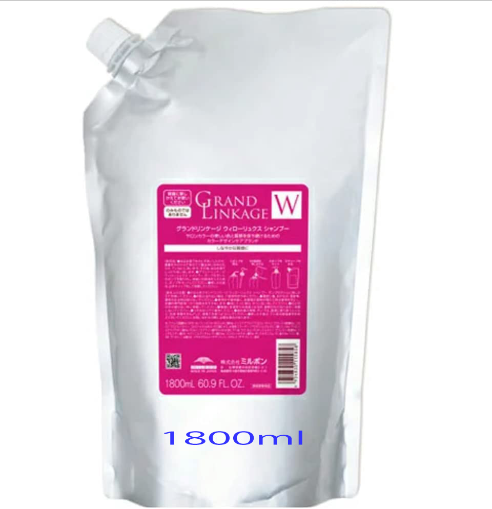 楽天市場】ミルボン グランドリンケージ ウィロー リュクス(W