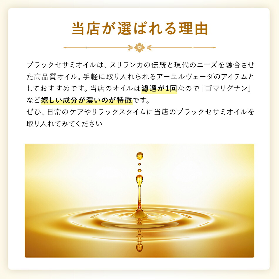 楽天市場】【ブラックセサミオイル110ml 500ml 1000ml 4L