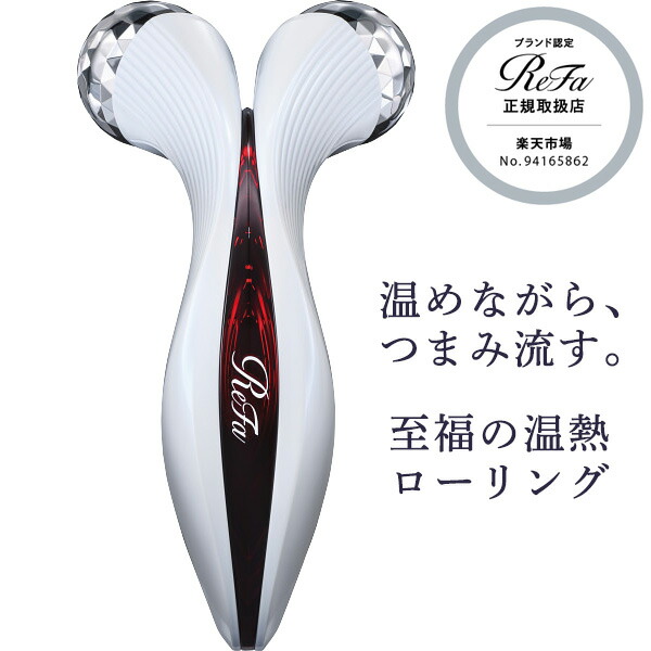 楽天市場】リファウォーミー RR-AR-00A Refa MTG 正規品 美顔器 美容