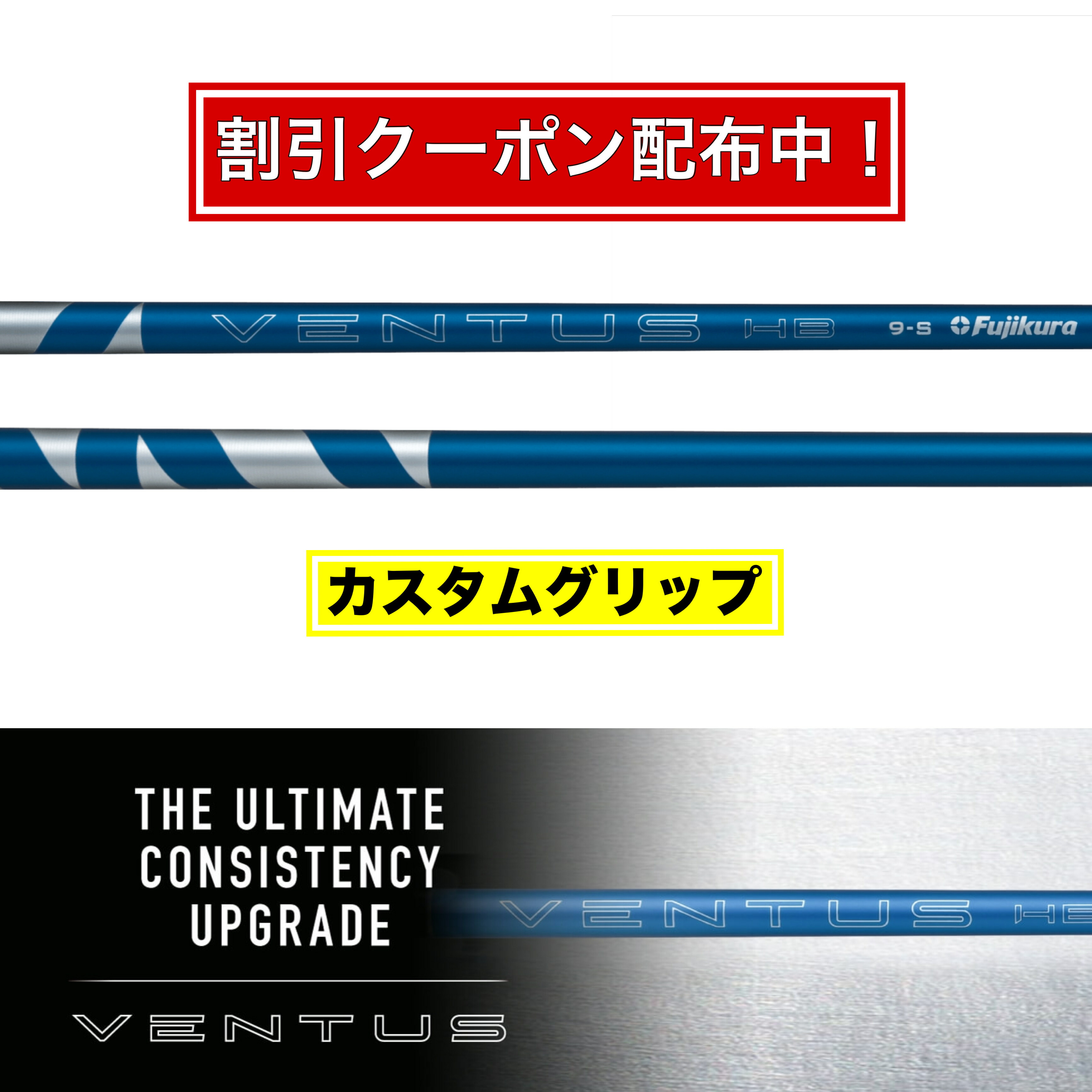 楽天市場】【 選べるスリーブ付きシャフト 】 FUJIKURA フジクラ 24