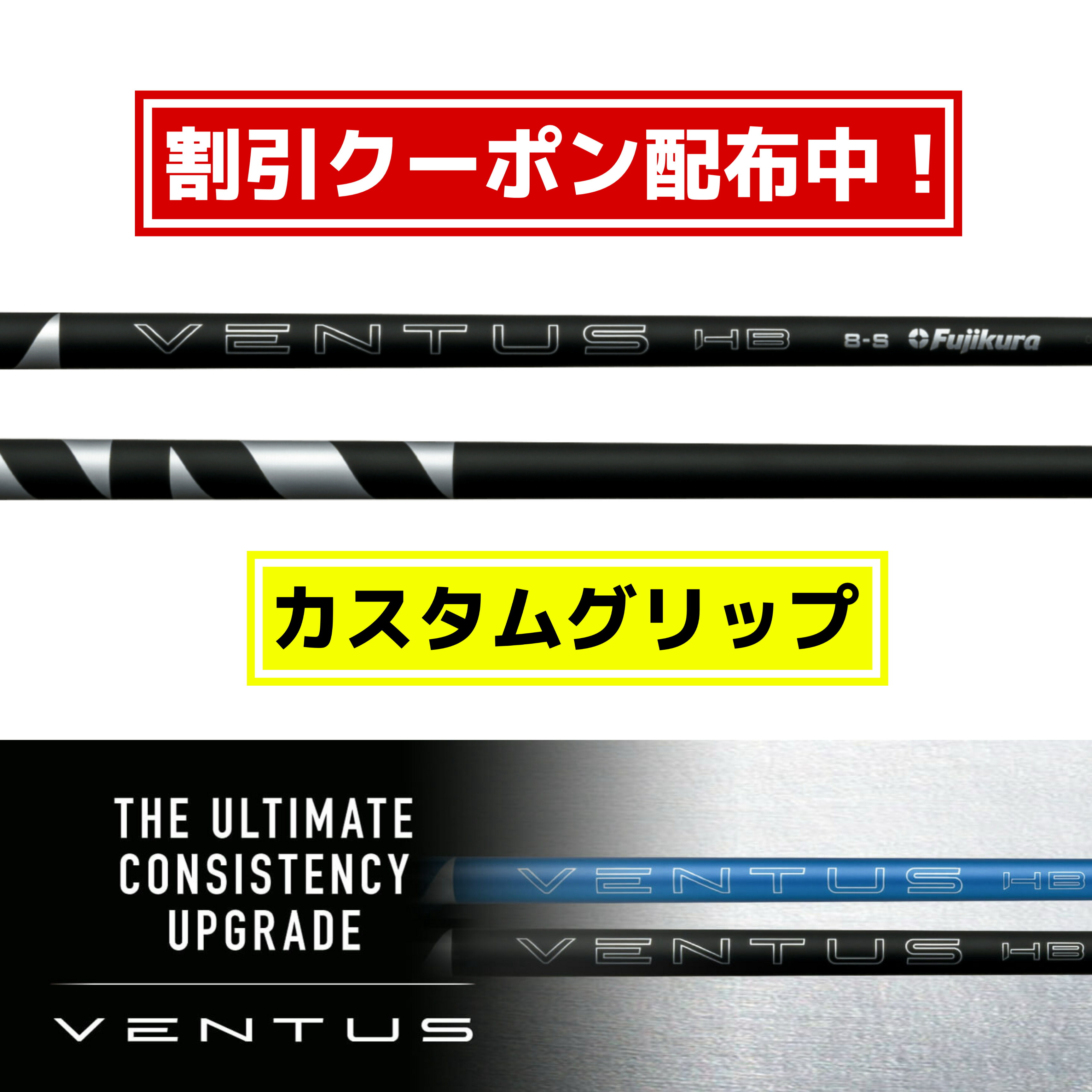 楽天市場】【 選べるスリーブ付きシャフト 】FUJIKURA フジクラ 24