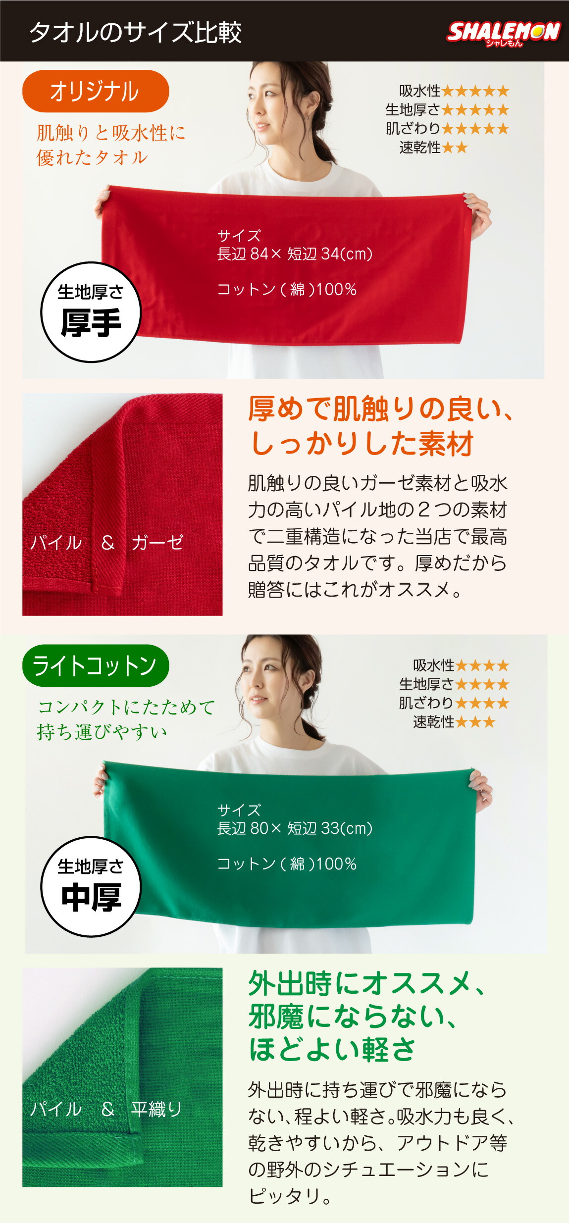 楽天市場】名入れ タオル ( 選べる デザイン 10文字まで 名前 入れ