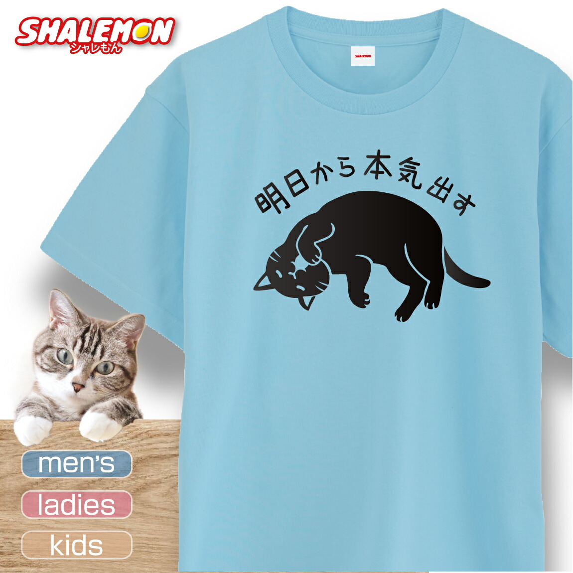 楽天市場】猫 ネコ 猫の日 グッズ 猫柄 ねこ ( 選べる 8色 Tシャツ