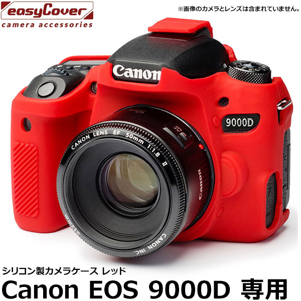 楽天市場】eos 9000d ダブルズームキットの通販