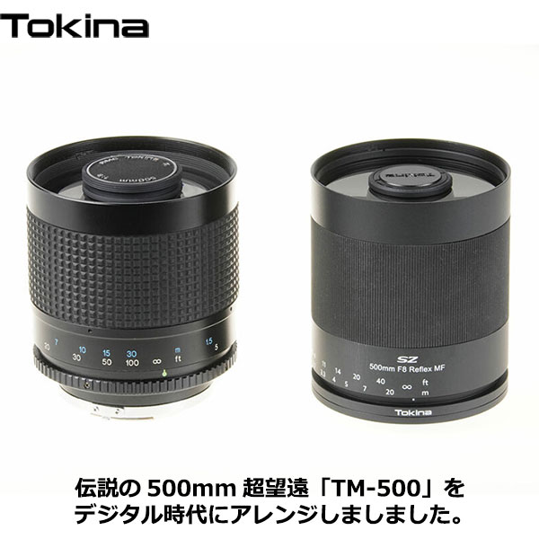 楽天市場】【送料無料】 トキナー Tokina SZ 500mm F8 Reflex MF for