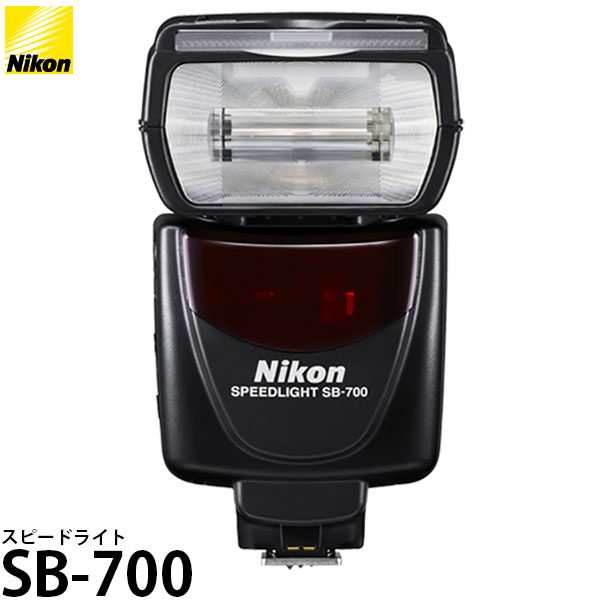楽天市場】ニコン SB-700 スピードライト Nikon D5/ D500/ D7200