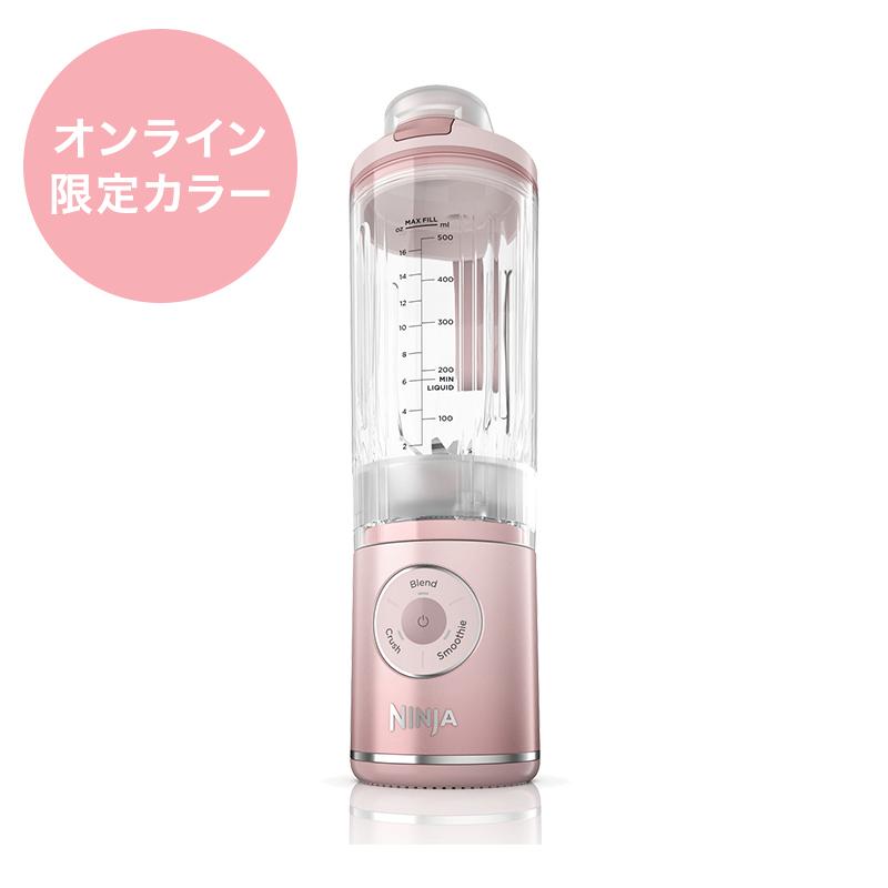 楽天市場】【Ninja 公式】Blast Max コードレスミキサー ブラスト