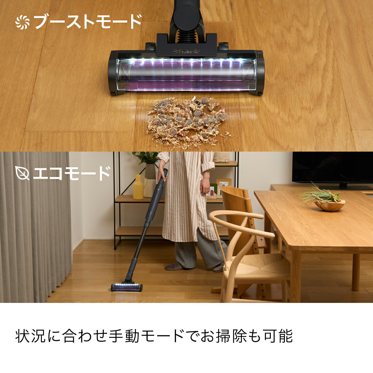 楽天市場】【Shark 公式】 Shark EVOPOWER SYSTEM NEO II+ コードレス