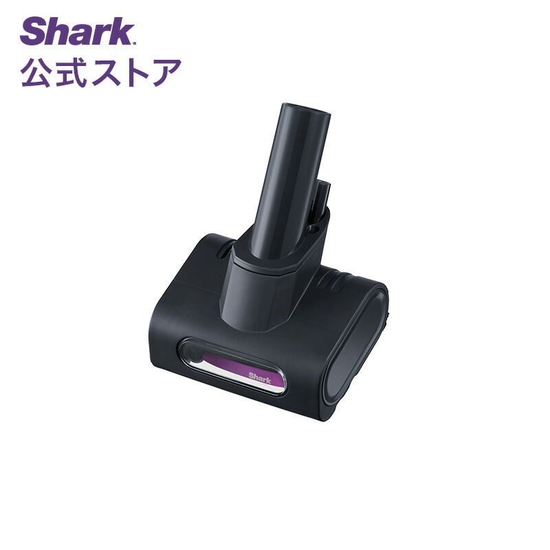 掃除機パーツ Shark ヘッド」の人気商品一覧 | 安い商品を通販サイト