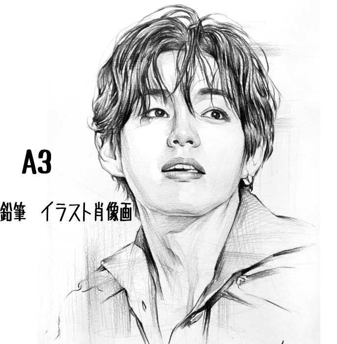 楽天市場】イラスト肖像画 A3 似顔絵 A3 鉛筆画 肖像画 鉛筆 肖像画