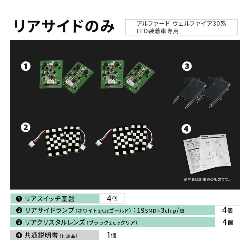 楽天市場】楽天1位3冠 アルファード 30系 ヴェルファイア 30系 前期